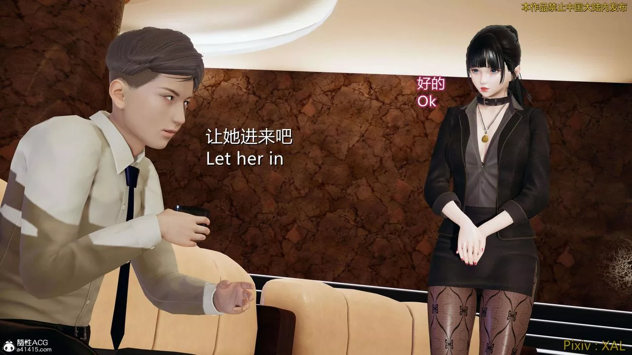 [3D]ElfSoul精魂之灵番外篇-番外篇4-精灵猎手01话 - 图片 13