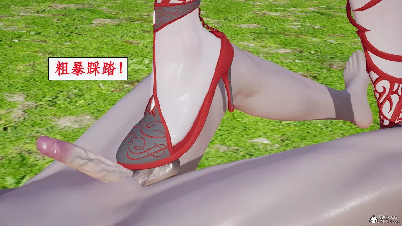 [3D]神州仙女录-第50话 - 图片 9