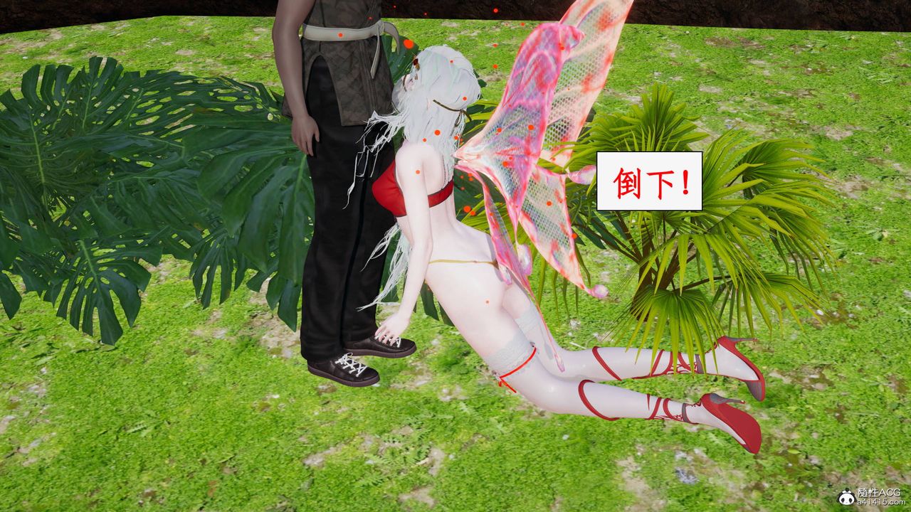 [3D]神州仙女录第50话