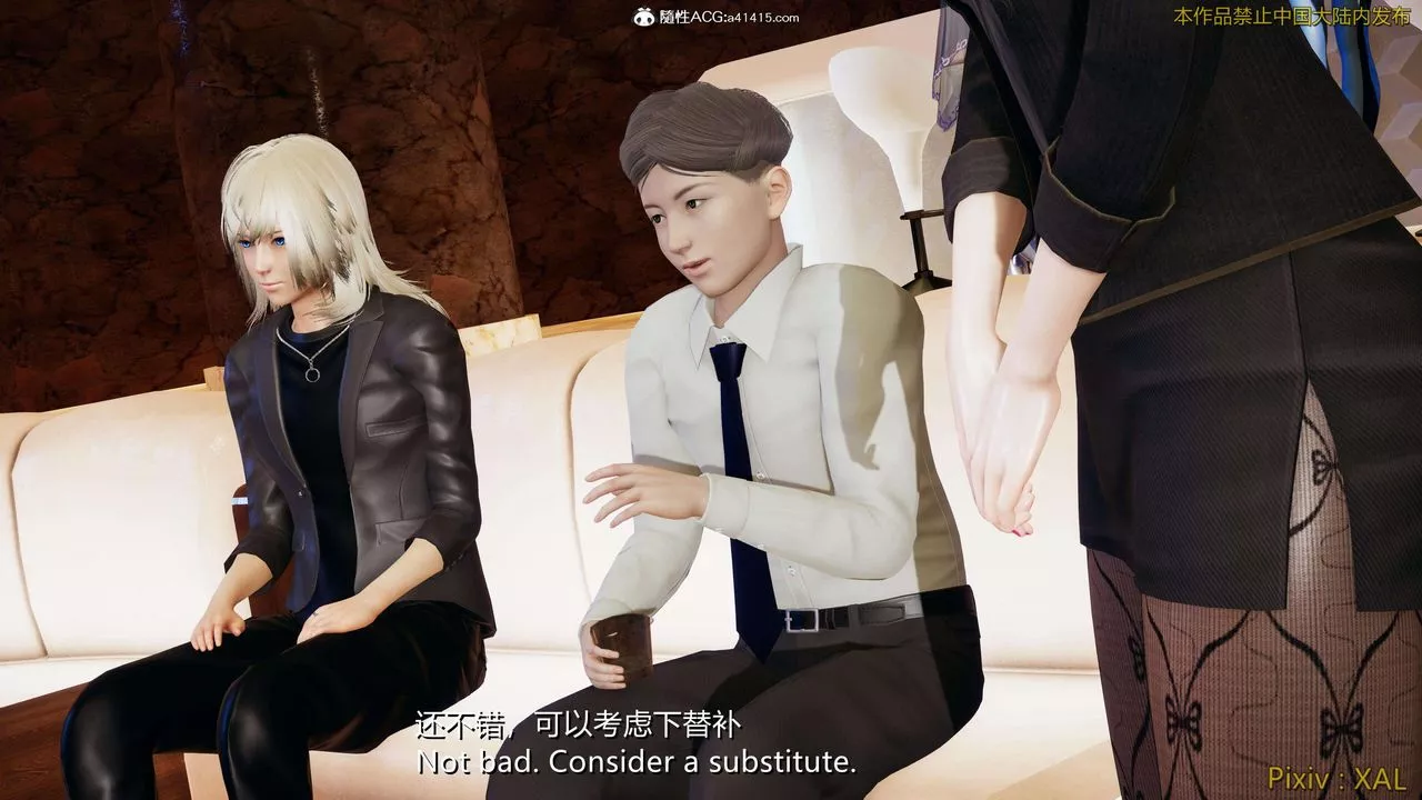[3D]ElfSoul精魂之灵番外篇-番外篇4-精灵猎手01话 - 图片 34