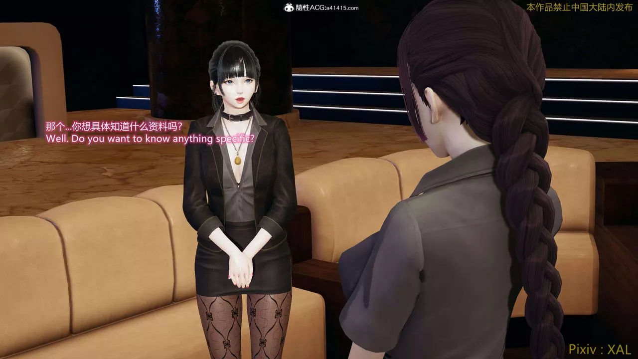 [3D]ElfSoul精魂之靈番外篇番外篇4-精灵猎手01话