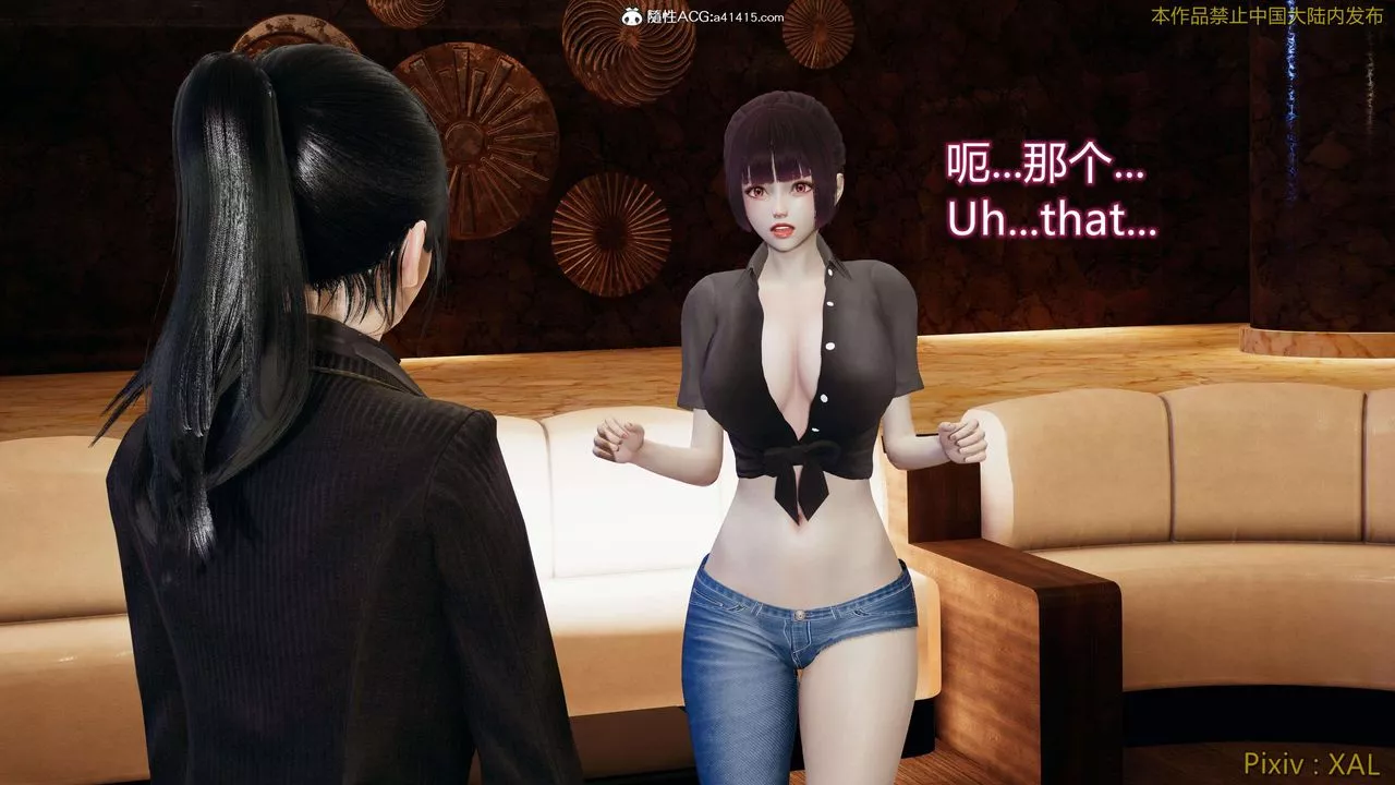 [3D]ElfSoul精魂之靈番外篇番外篇4-精灵猎手01话