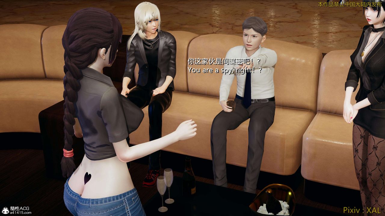 [3D]ElfSoul精魂之灵番外篇番外篇4-精灵猎手01话