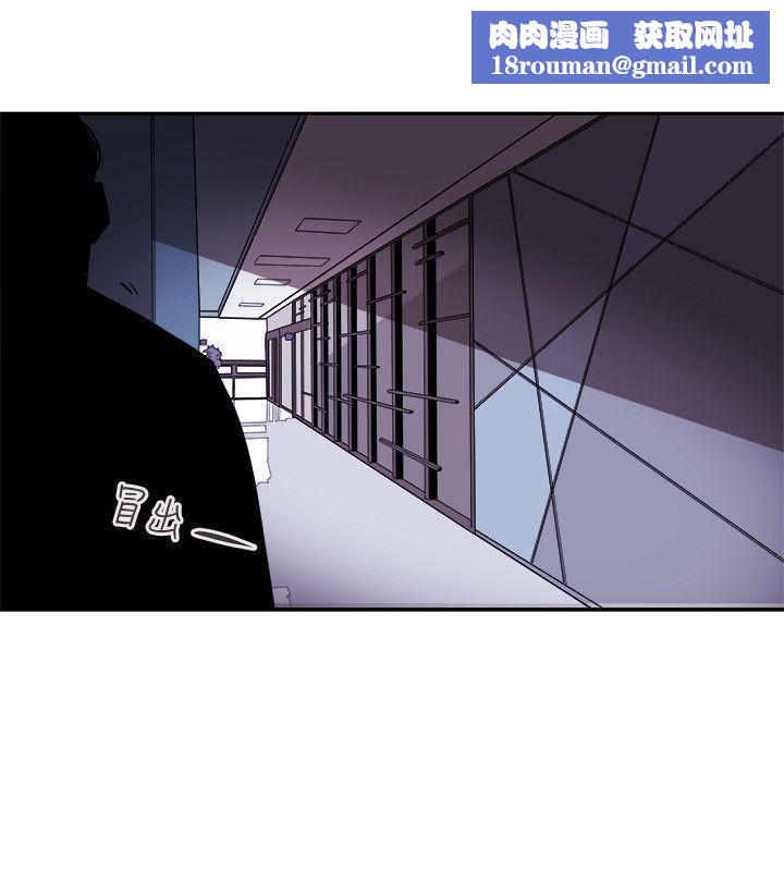 Honeytrap甜蜜陷阱第75话