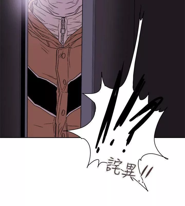 Honeytrap甜蜜陷阱第75話