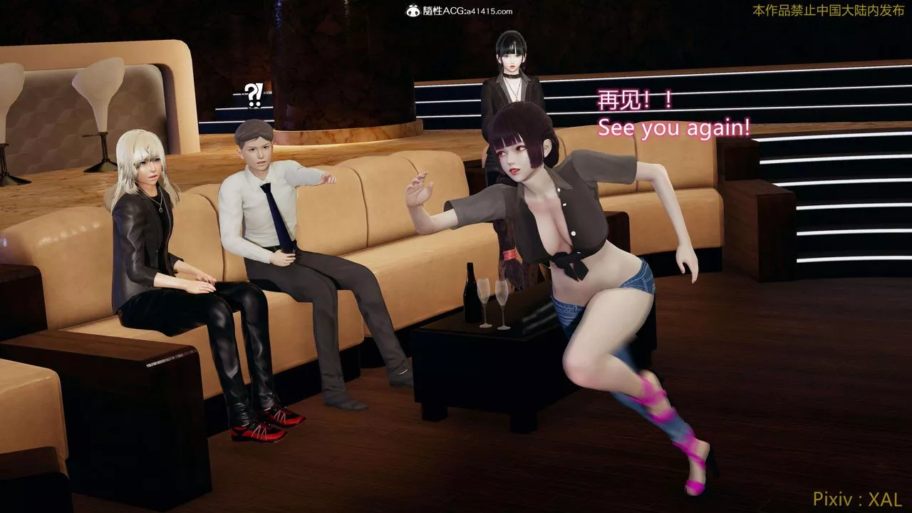 [3D]ElfSoul精魂之靈番外篇番外篇4-精灵猎手01话
