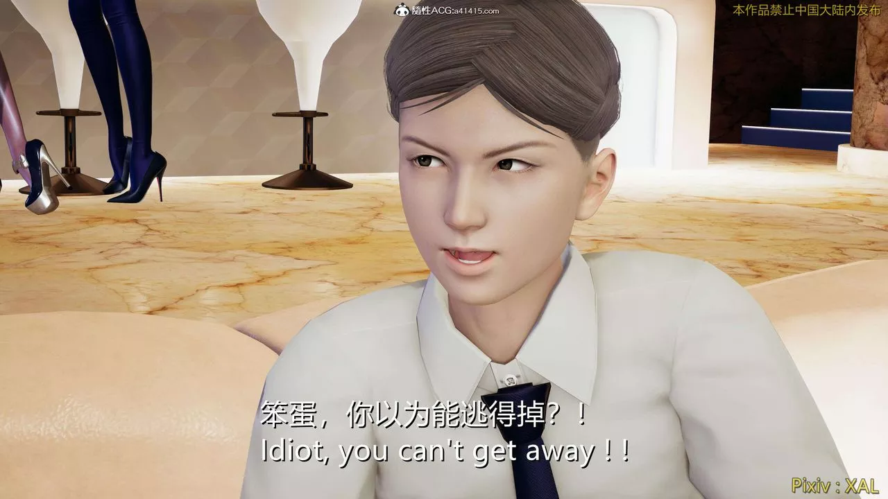 [3D]ElfSoul精魂之灵番外篇-番外篇4-精灵猎手01话 - 图片 52