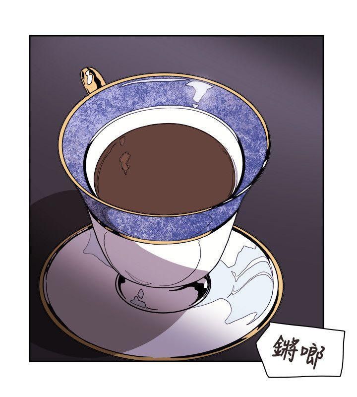 Honeytrap甜蜜陷阱第75话