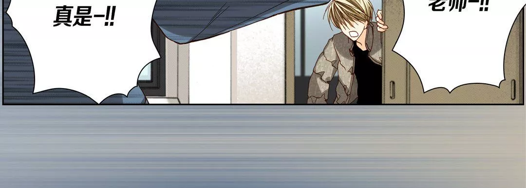 完美無缺的虜獲第34話