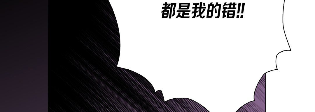 完美无缺的虏获第34话