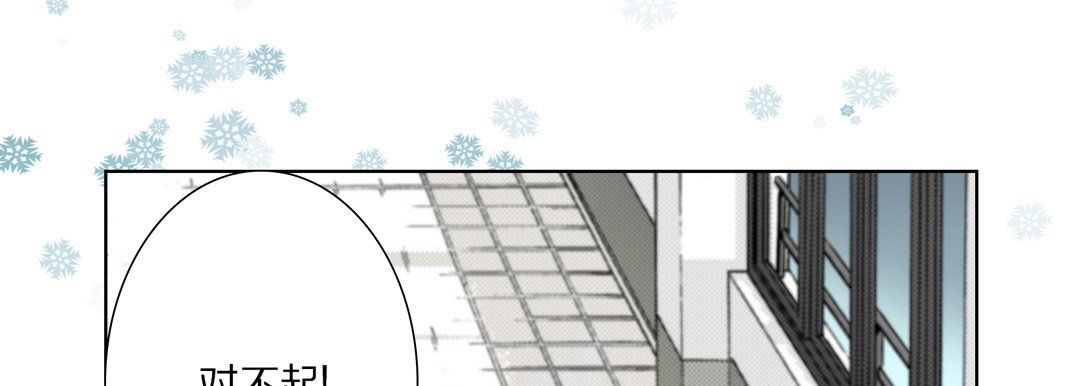 完美无缺的虏获第34话
