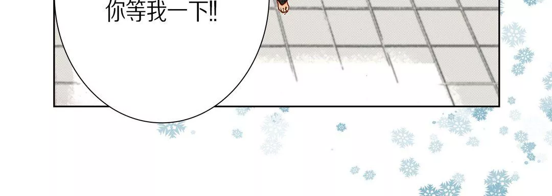 完美無缺的虜獲第34話