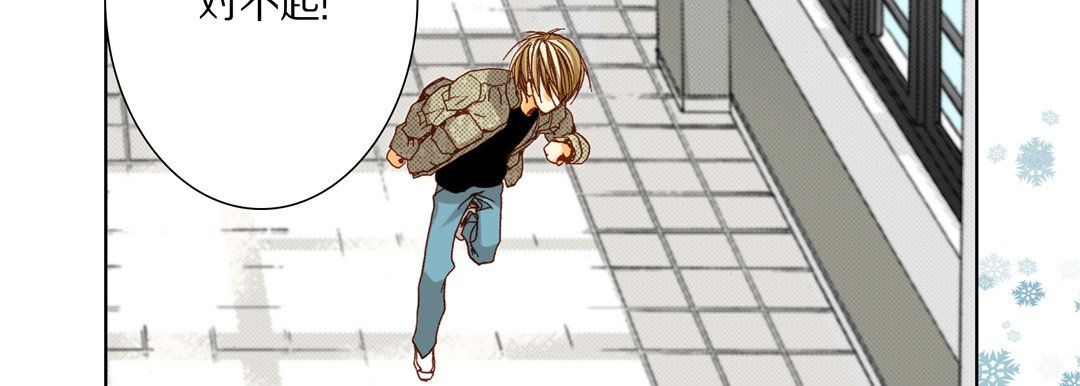 完美無缺的虜獲第34話