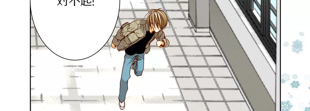 完美無缺的虜獲第34話
