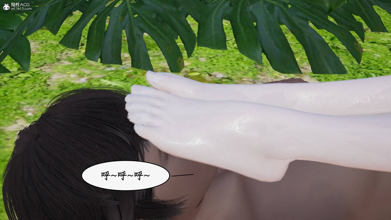 [3D]神州仙女录第50话