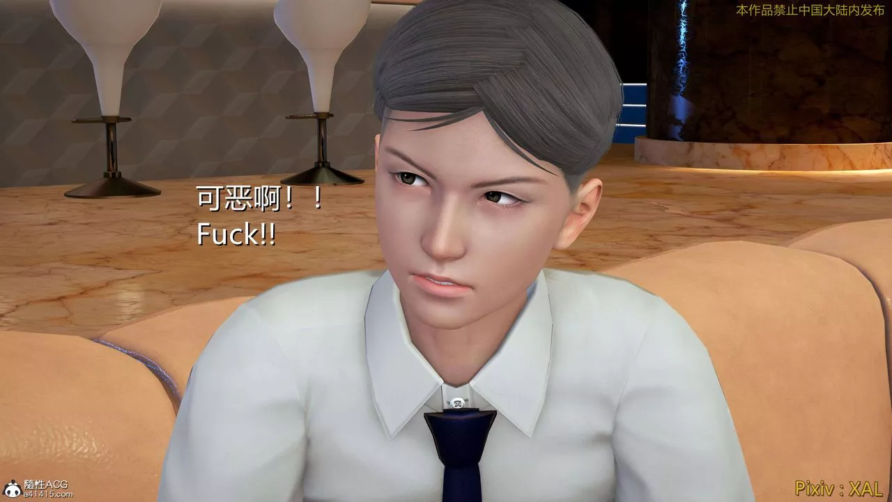 [3D]ElfSoul精魂之靈番外篇番外篇4-精灵猎手01话