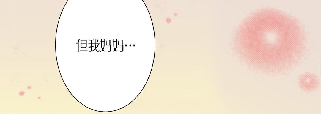 完美无缺的虏获第34话