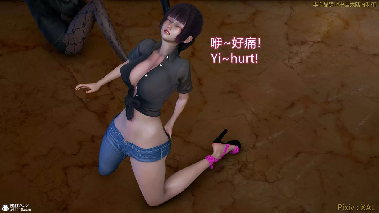 [3D]ElfSoul精魂之灵番外篇-番外篇4-精灵猎手01话 - 图片 91