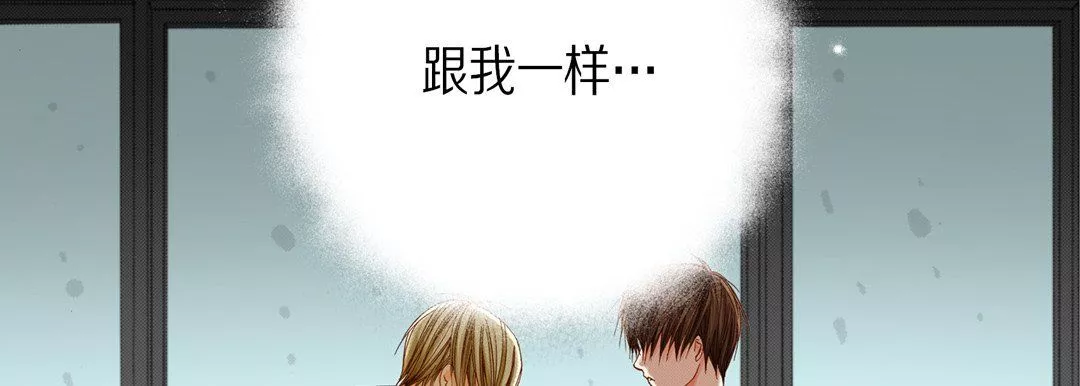 完美無缺的虜獲第34話
