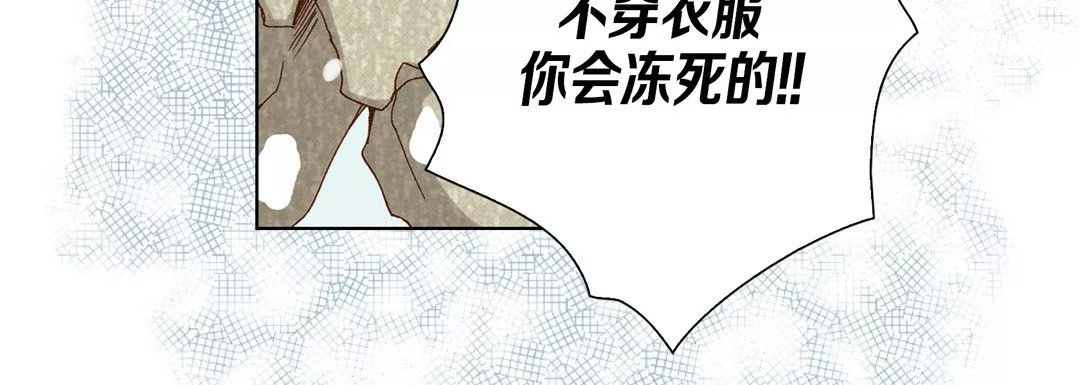 完美無缺的虜獲第34話