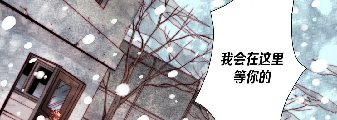 完美无缺的虏获-第34话 - 图片 90