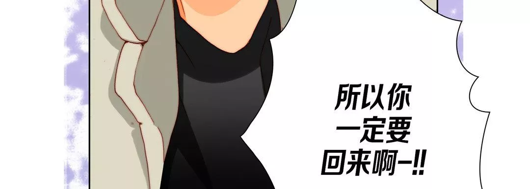 完美無缺的虜獲第34話
