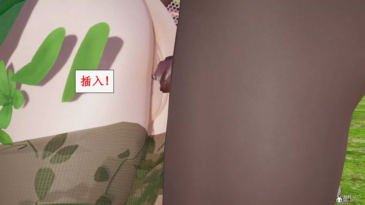 [3D]神州仙女錄第51話