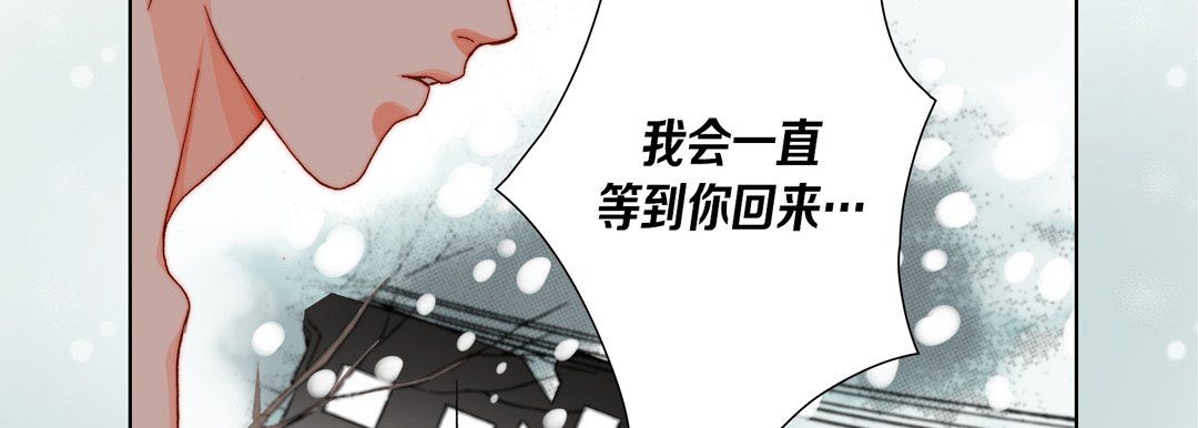 完美无缺的虏获第34话