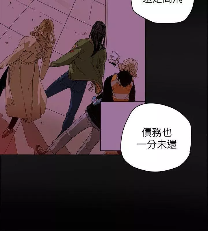 Honeytrap甜蜜陷阱-第77话 - 图片 22