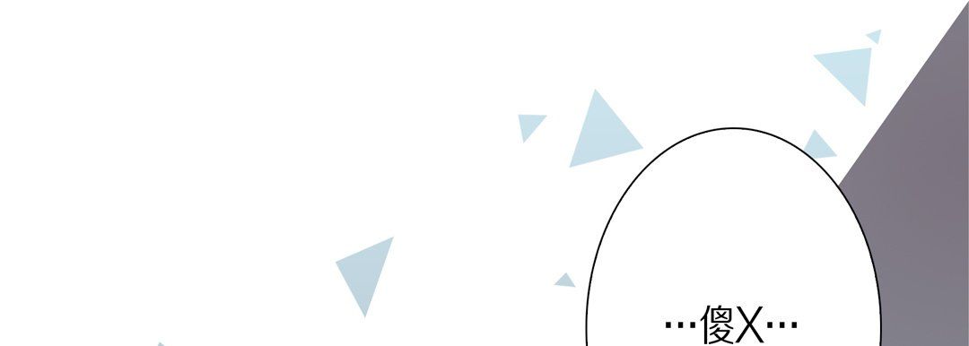 完美無缺的虜獲第34話