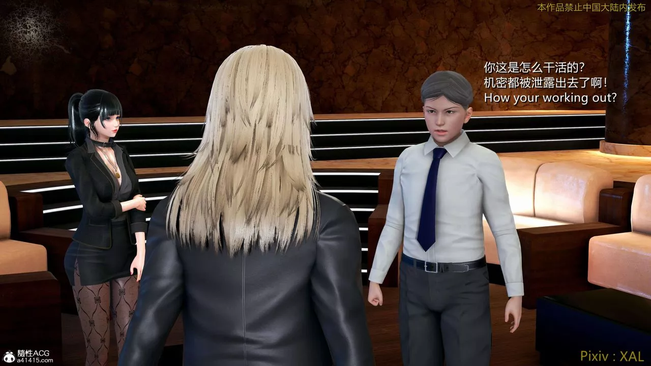 [3D]ElfSoul精魂之靈番外篇番外篇4-精灵猎手01话