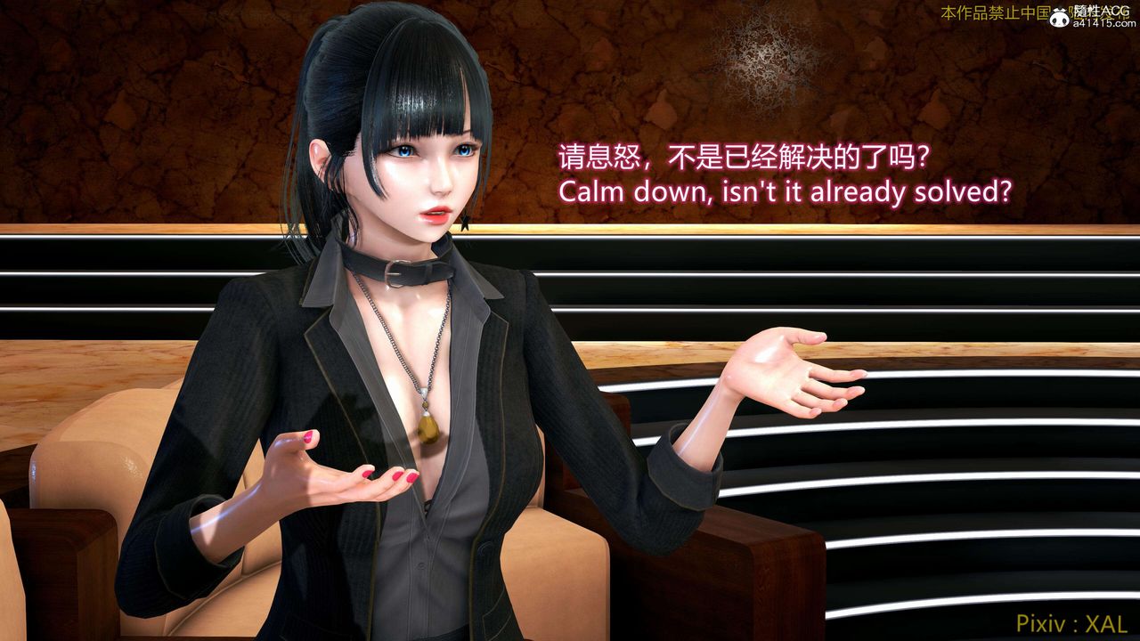 [3D]ElfSoul精魂之灵番外篇番外篇4-精灵猎手01话