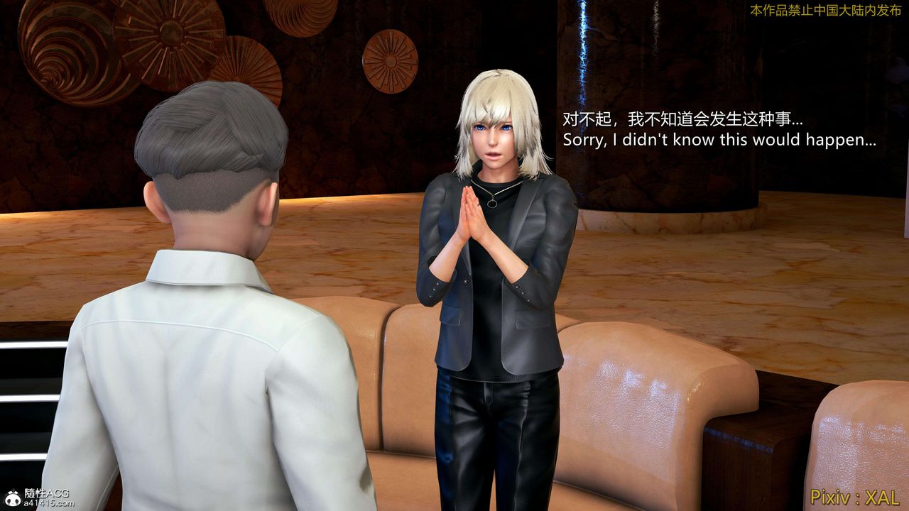 [3D]ElfSoul精魂之靈番外篇番外篇4-精灵猎手01话