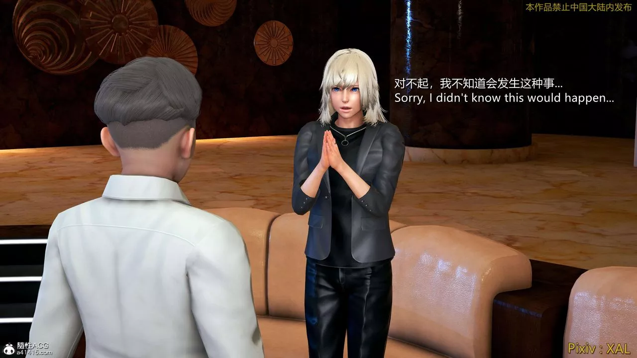 [3D]ElfSoul精魂之灵番外篇-番外篇4-精灵猎手01话 - 图片 133