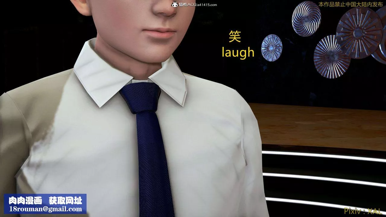 [3D]ElfSoul精魂之灵番外篇-番外篇4-精灵猎手01话 - 图片 135