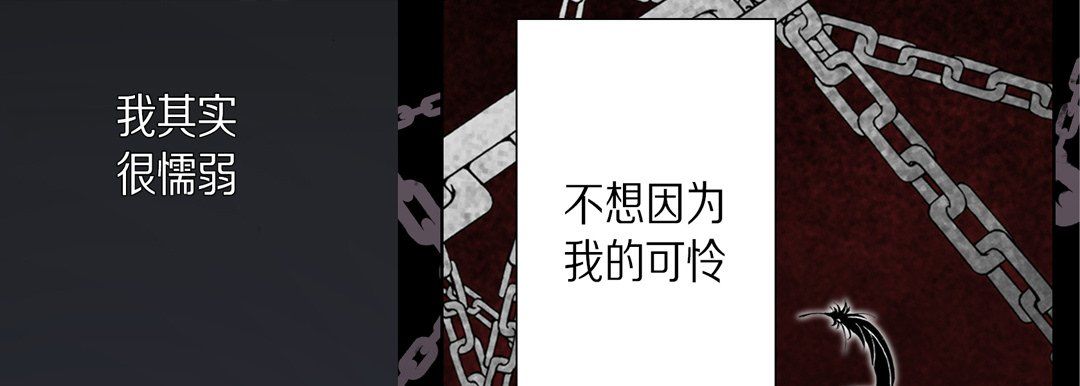 完美無缺的虜獲第34話