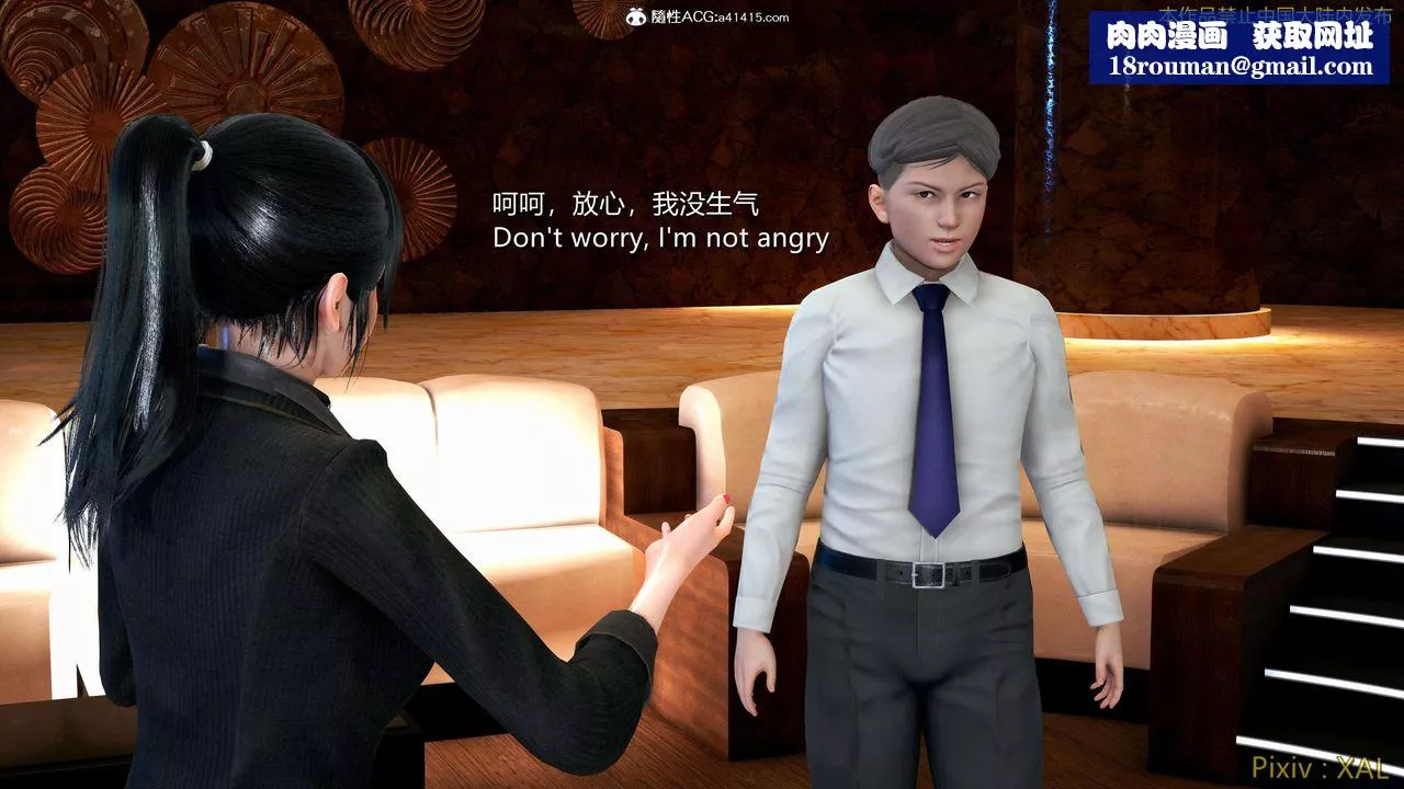 [3D]ElfSoul精魂之靈番外篇番外篇4-精灵猎手02话