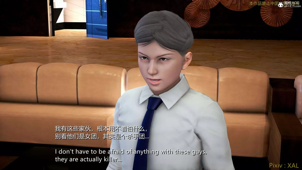[3D]ElfSoul精魂之灵番外篇-番外篇4-精灵猎手02话 - 图片 2