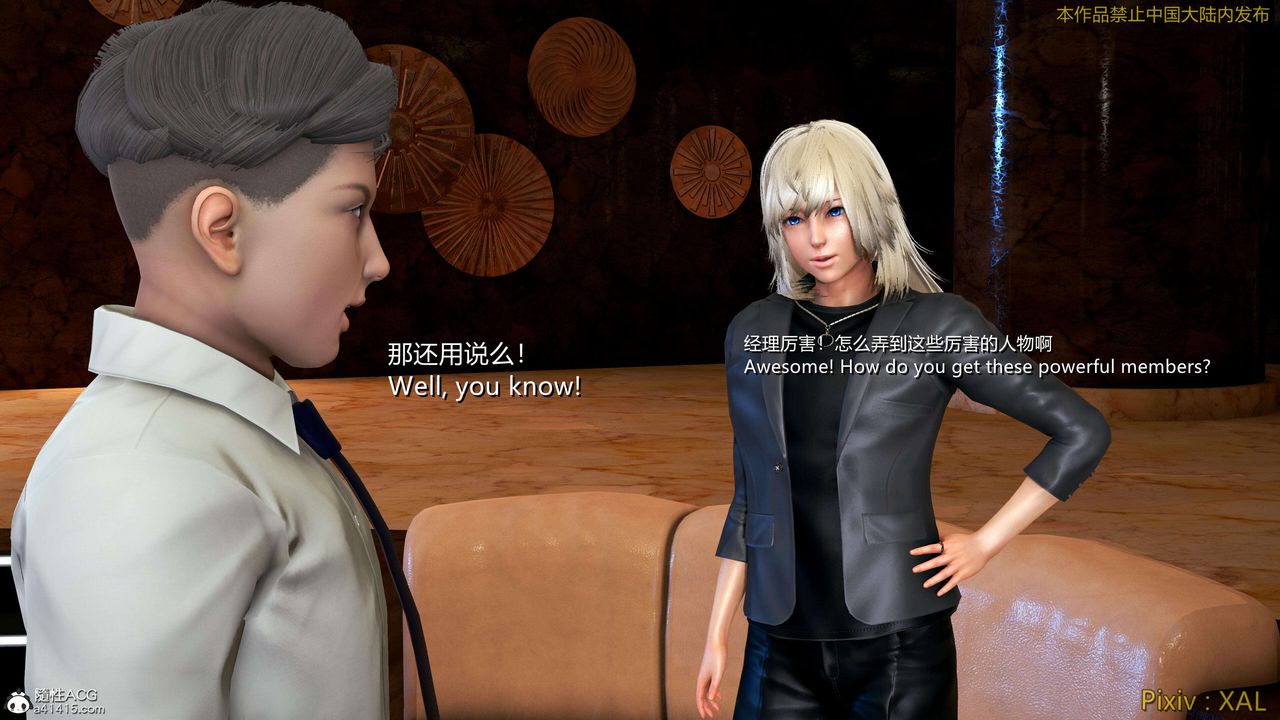 [3D]ElfSoul精魂之灵番外篇番外篇4-精灵猎手02话