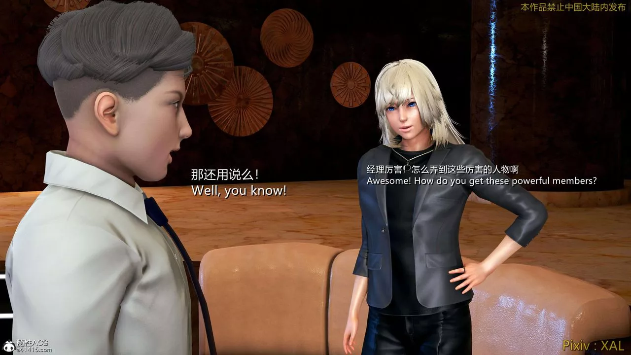 [3D]ElfSoul精魂之靈番外篇番外篇4-精灵猎手02话