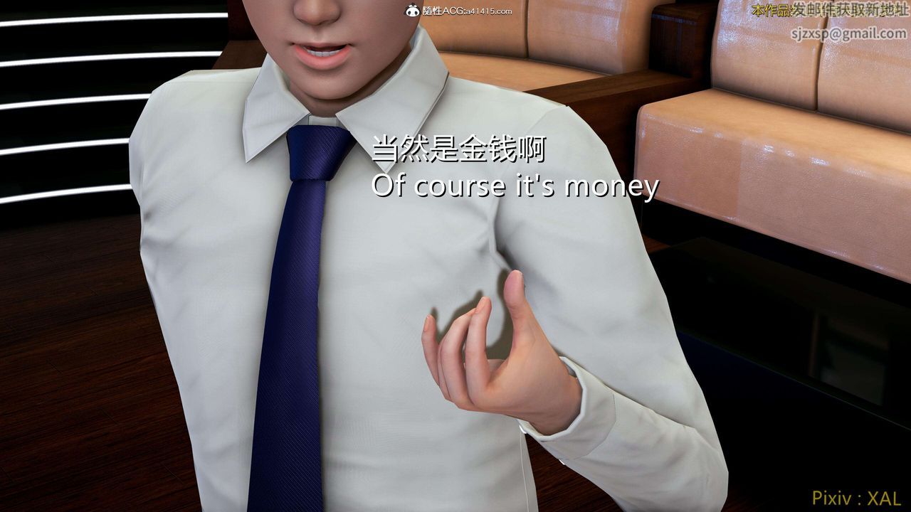 [3D]ElfSoul精魂之灵番外篇番外篇4-精灵猎手02话