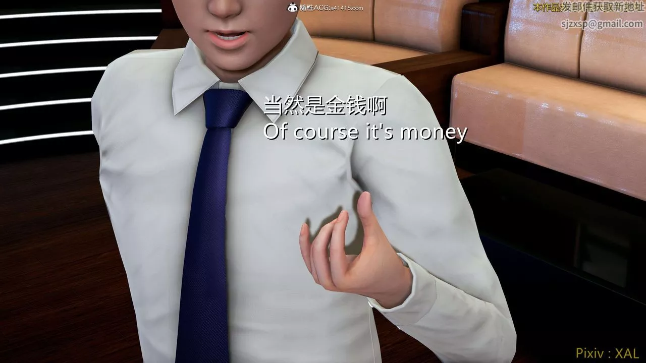 [3D]ElfSoul精魂之靈番外篇番外篇4-精灵猎手02话