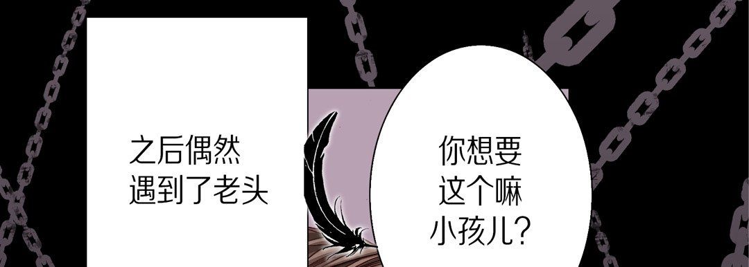 完美无缺的虏获第34话