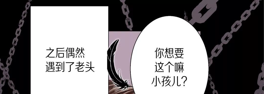 完美无缺的虏获-第34话 - 图片 129