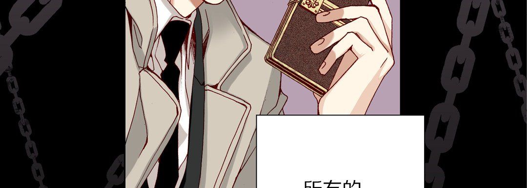 完美无缺的虏获第34话