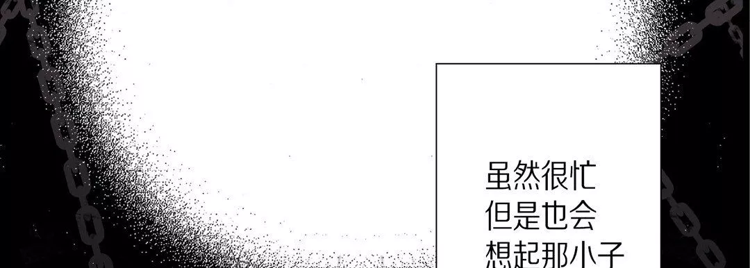 完美无缺的虏获-第34话 - 图片 135