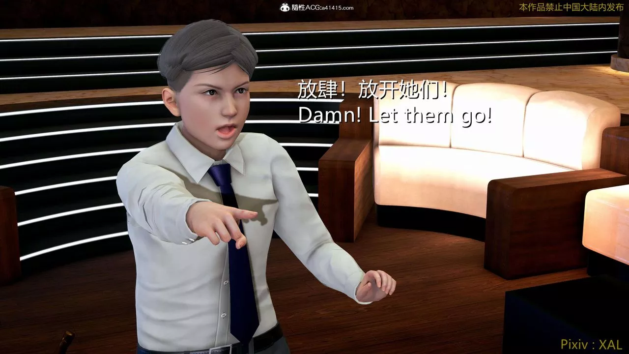 [3D]ElfSoul精魂之灵番外篇-番外篇4-精灵猎手02话 - 图片 12