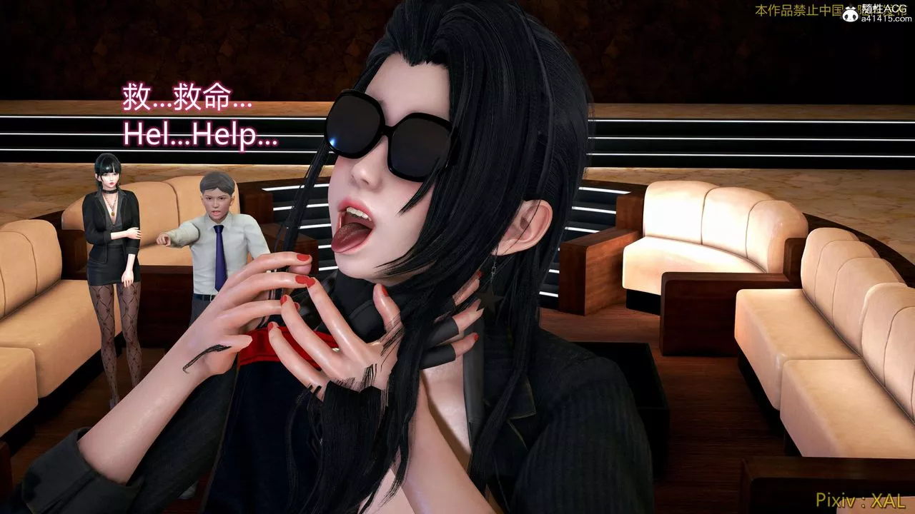 [3D]ElfSoul精魂之靈番外篇番外篇4-精灵猎手02话