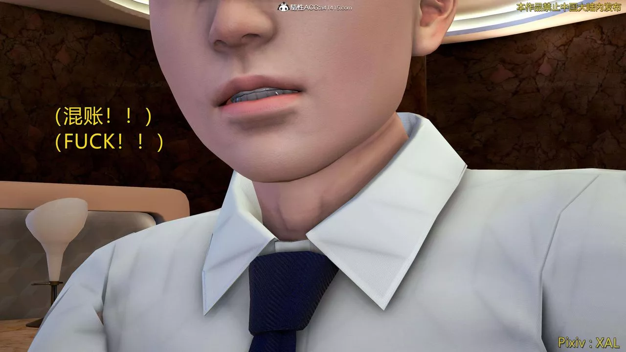 [3D]ElfSoul精魂之灵番外篇-番外篇4-精灵猎手02话 - 图片 24
