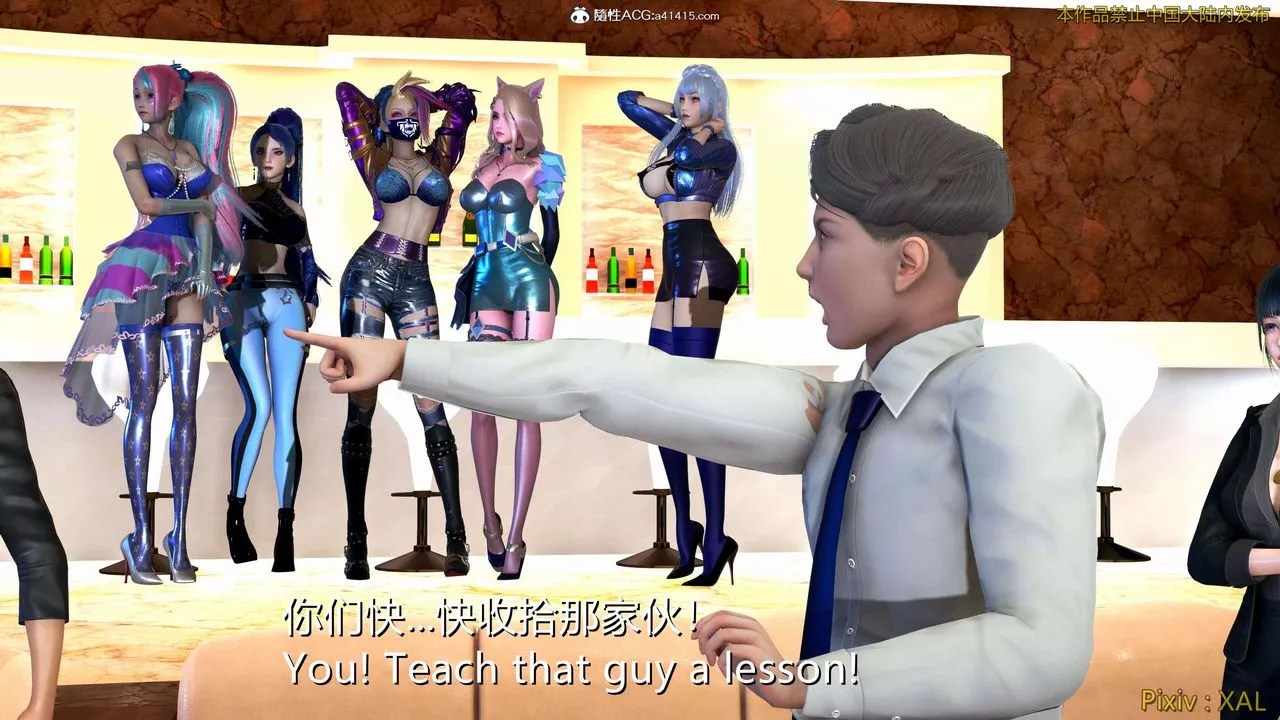 [3D]ElfSoul精魂之灵番外篇-番外篇4-精灵猎手02话 - 图片 25